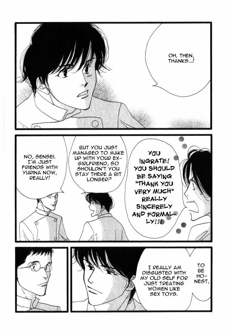 Read Antique Bakery chapter 7 image 23 on Lezhin