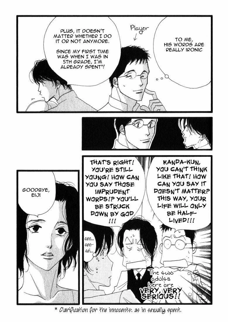 Read Antique Bakery chapter 7 image 24 on Lezhin
