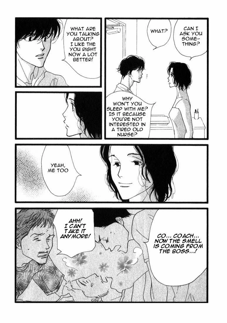 Read Antique Bakery chapter 7 image 25 on Lezhin