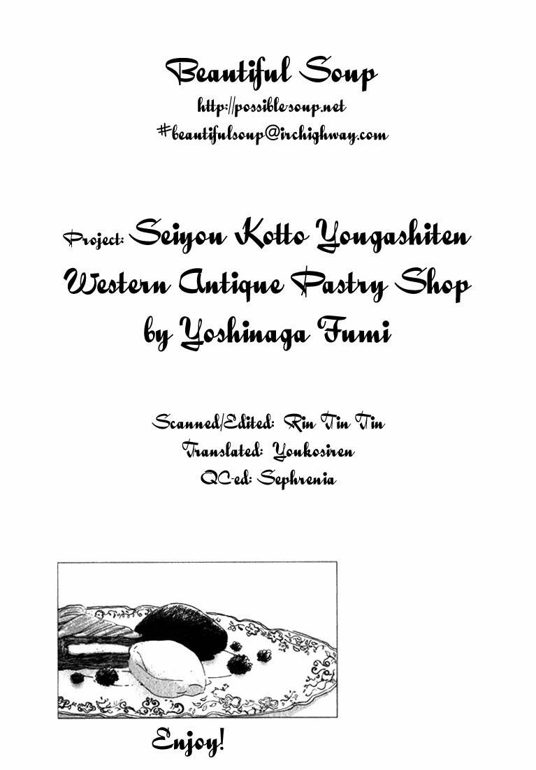 Read Antique Bakery chapter 7 image 26 on Lezhin