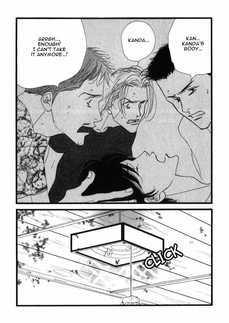 Read Antique Bakery chapter 7 image 3 on Lezhin