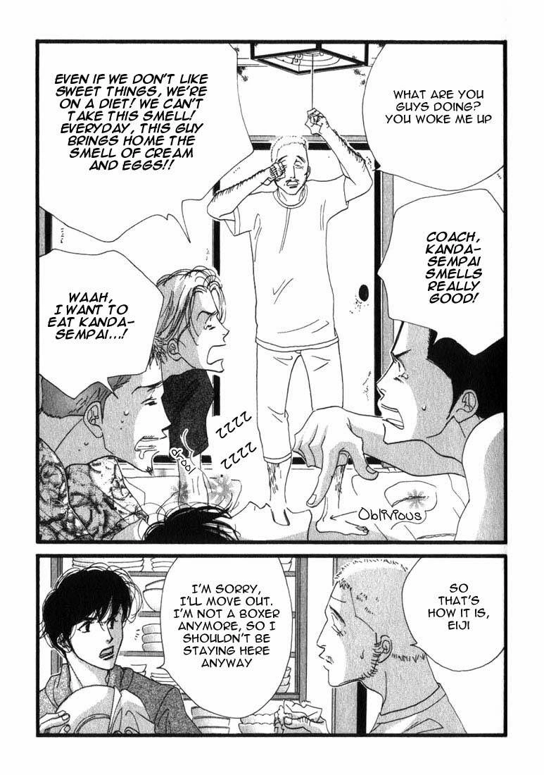 Read Antique Bakery chapter 7 image 4 on Lezhin