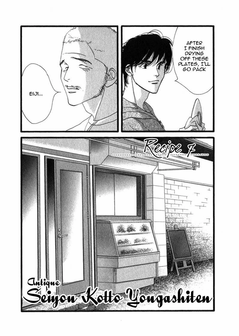 Read Antique Bakery chapter 7 image 5 on Lezhin