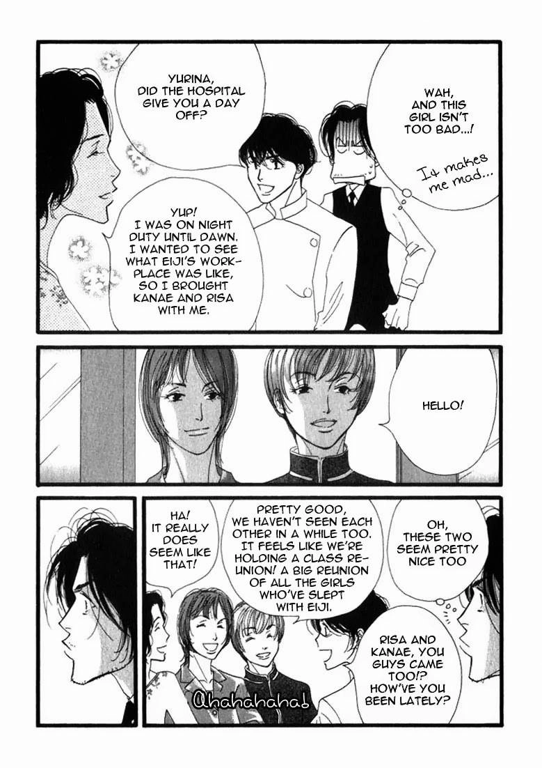 Read Antique Bakery chapter 7 image 7 on Lezhin