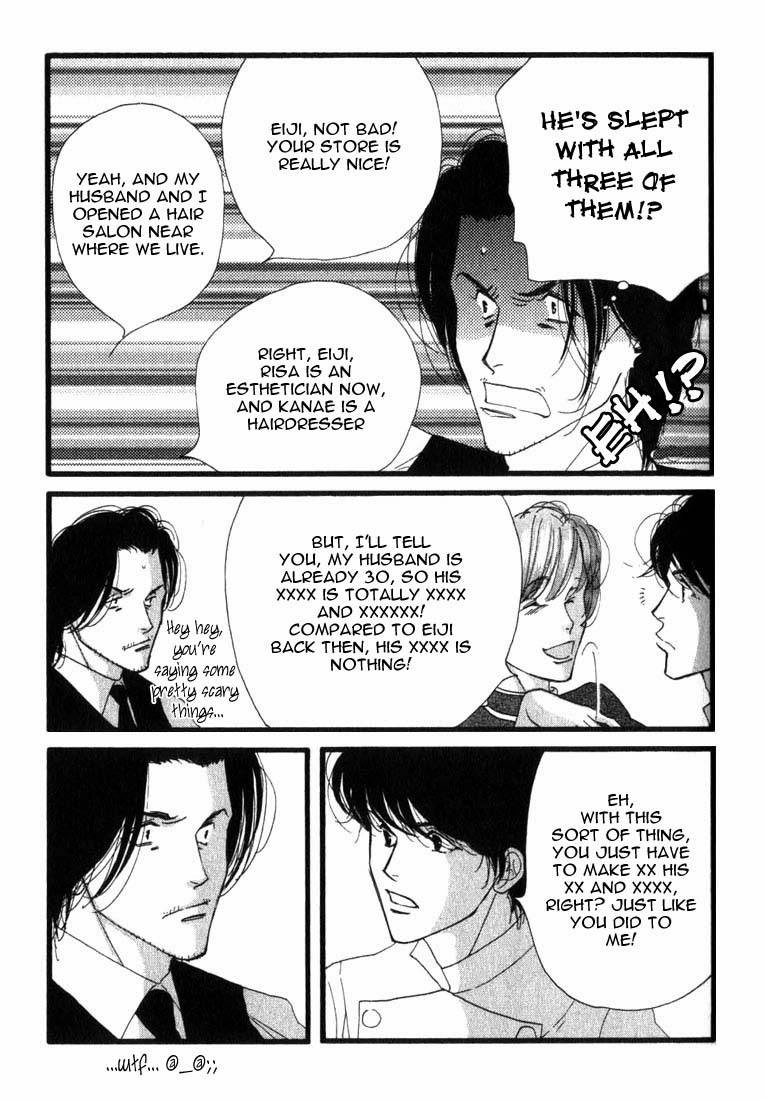 Read Antique Bakery chapter 7 image 8 on Lezhin