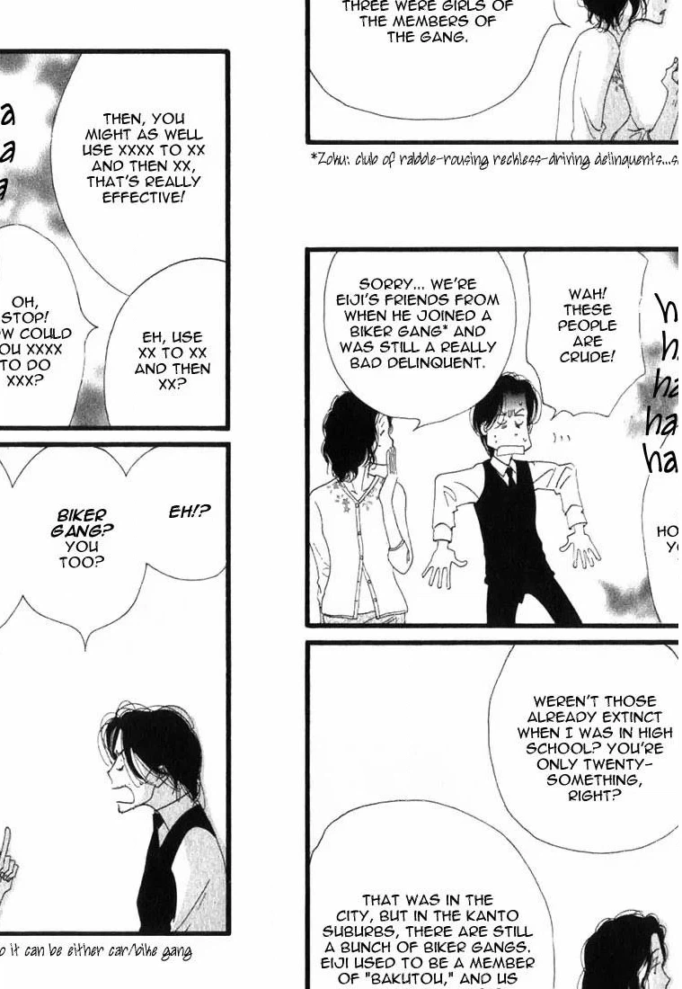 Read Antique Bakery chapter 7 image 9 on Lezhin