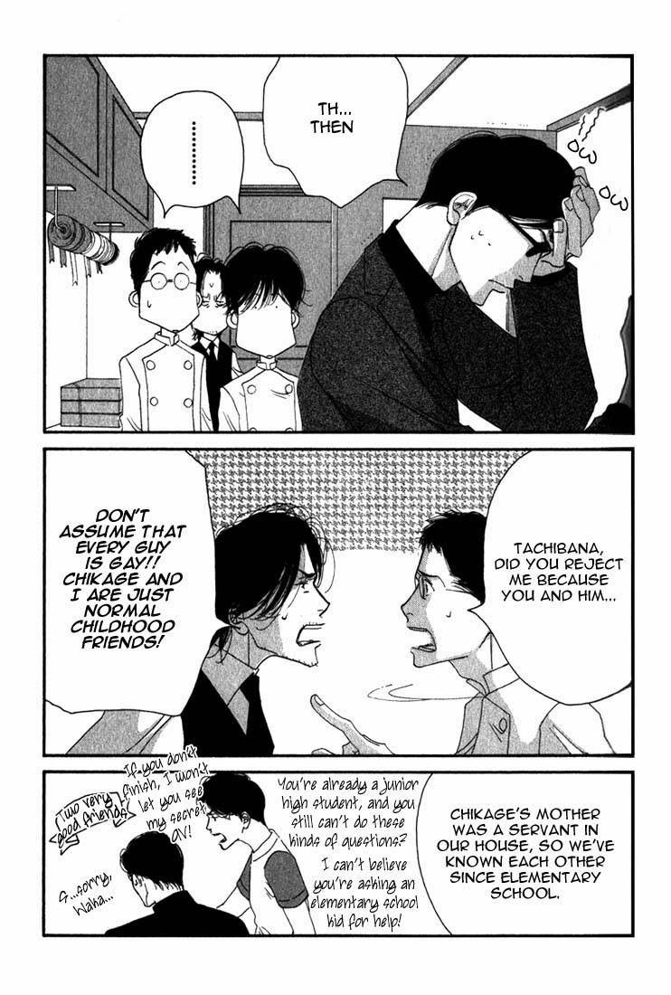 Read Antique Bakery chapter 8.1 image 10 on Lezhin