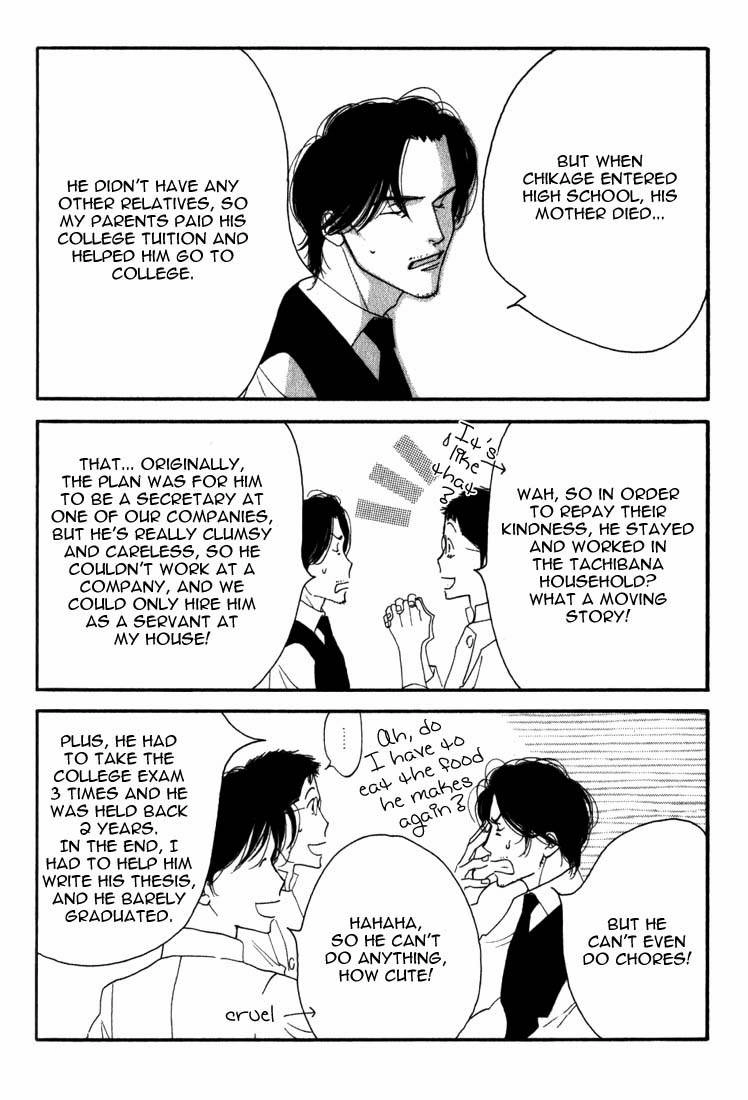 Read Antique Bakery chapter 8.1 image 11 on Lezhin