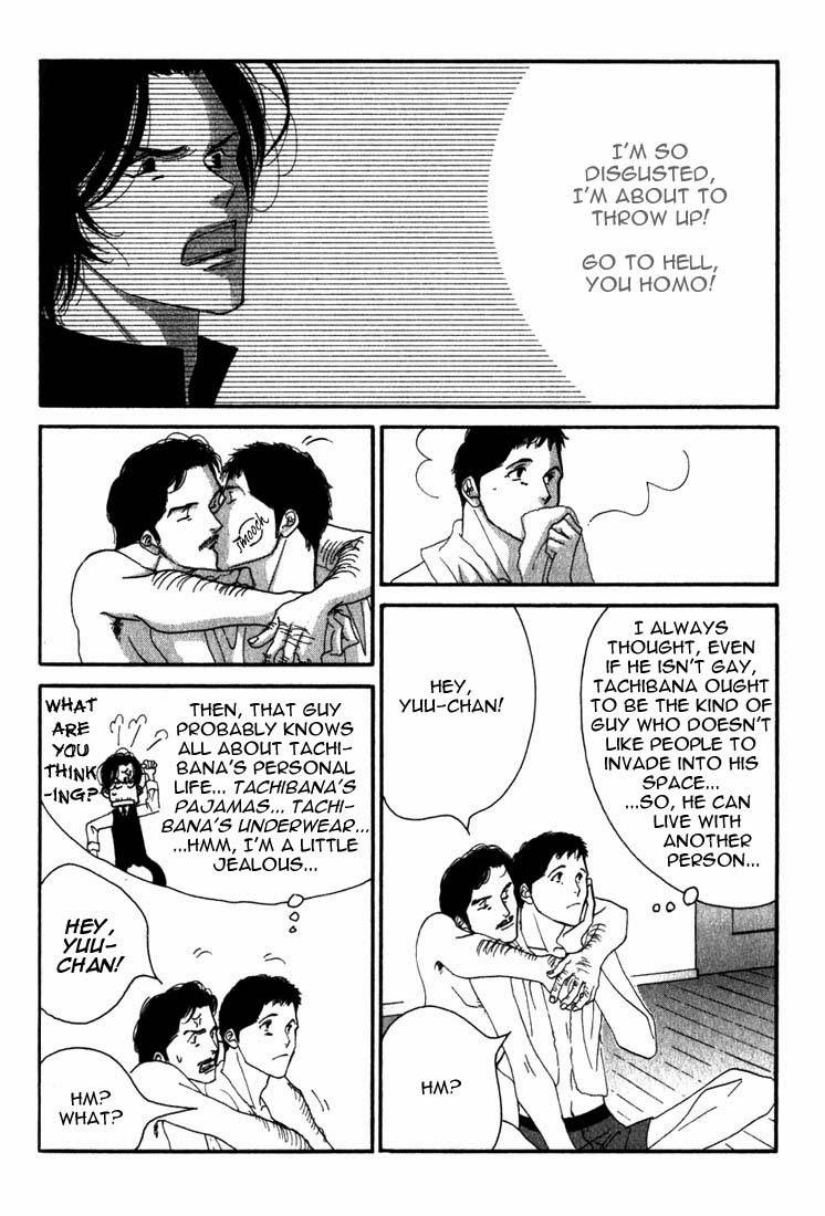 Read Antique Bakery chapter 8.1 image 13 on Lezhin