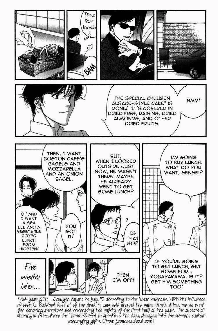 Read Antique Bakery chapter 8.1 image 14 on Lezhin
