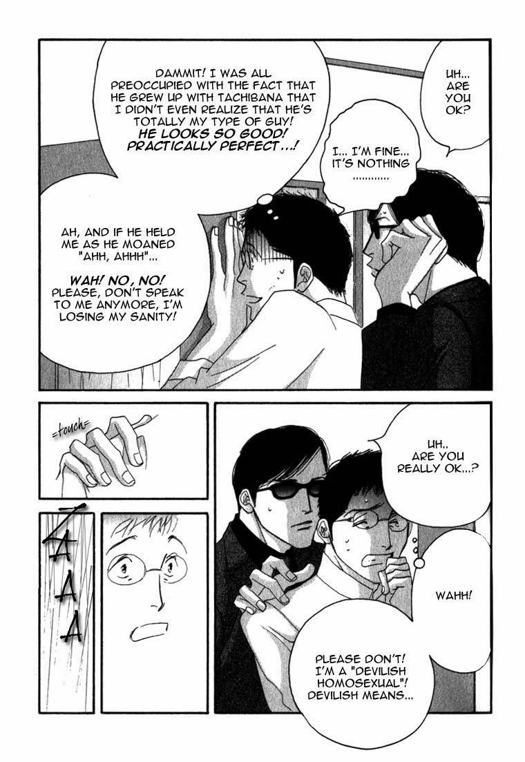 Read Antique Bakery chapter 8.1 image 18 on Lezhin