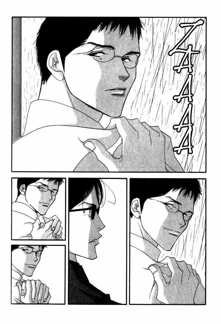 Read Antique Bakery chapter 8.1 image 19 on Lezhin