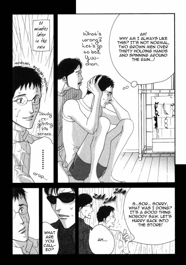 Read Antique Bakery chapter 8.1 image 27 on Lezhin