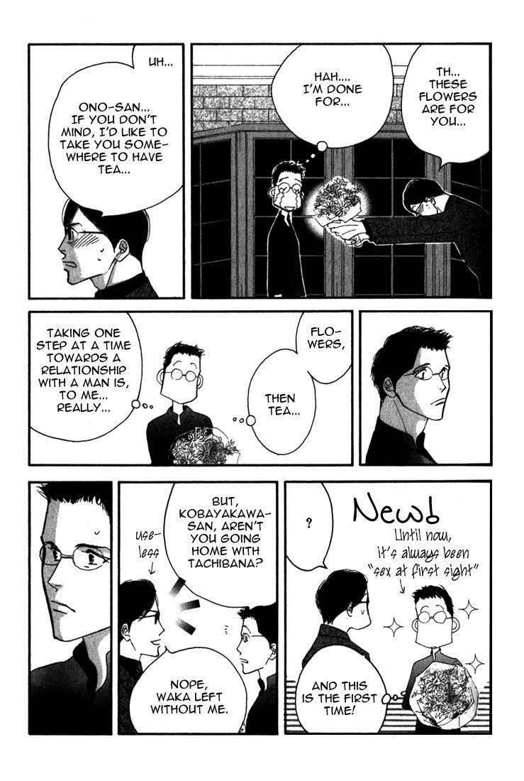 Read Antique Bakery chapter 8.1 image 30 on Lezhin