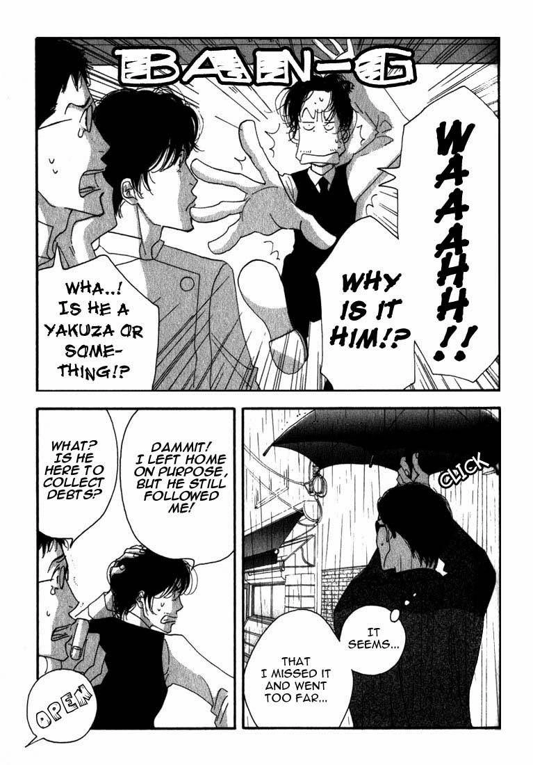 Read Antique Bakery chapter 8.1 image 4 on Lezhin