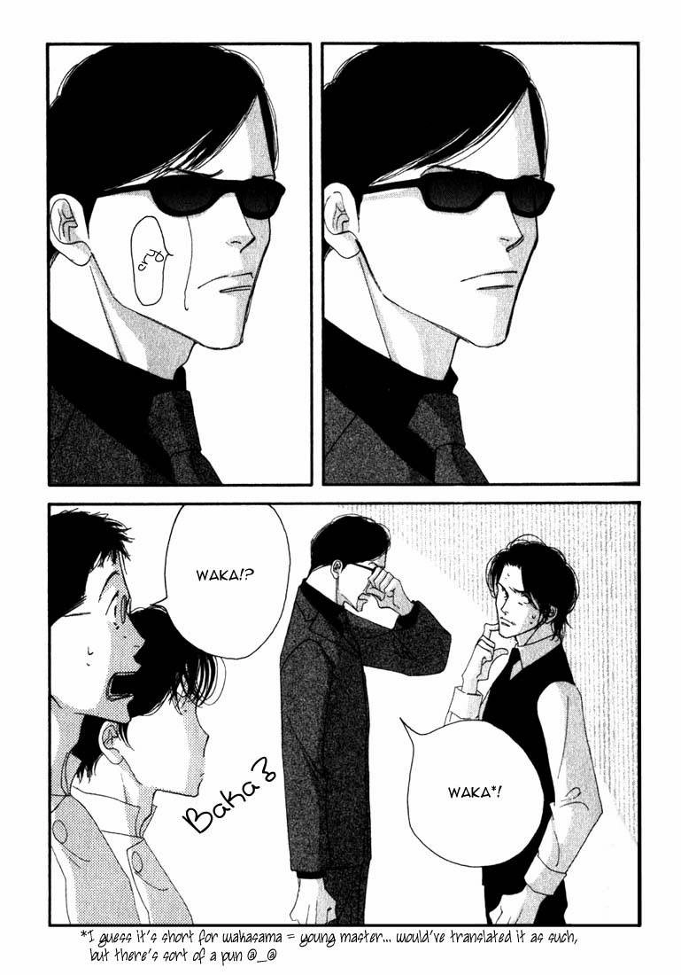 Read Antique Bakery chapter 8.1 image 6 on Lezhin