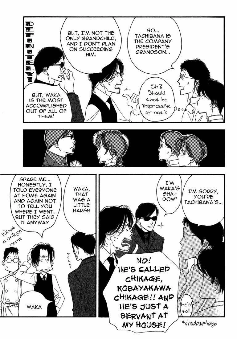 Read Antique Bakery chapter 8.1 image 8 on Lezhin