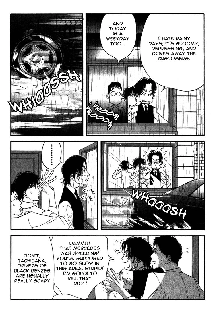 Read Antique Bakery chapter 8 image 1 on Lezhin