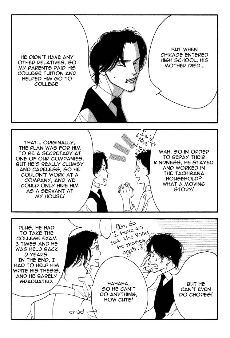 Read Antique Bakery chapter 8 image 11 on Lezhin
