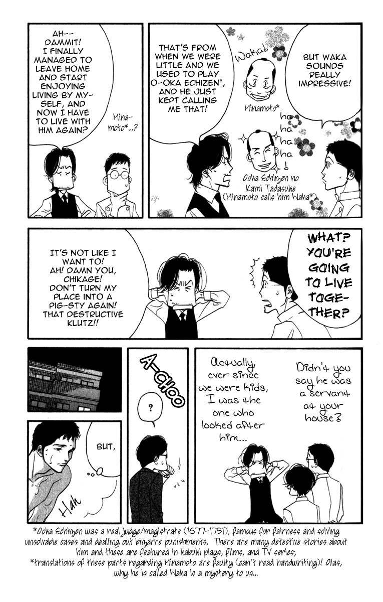 Read Antique Bakery chapter 8 image 12 on Lezhin