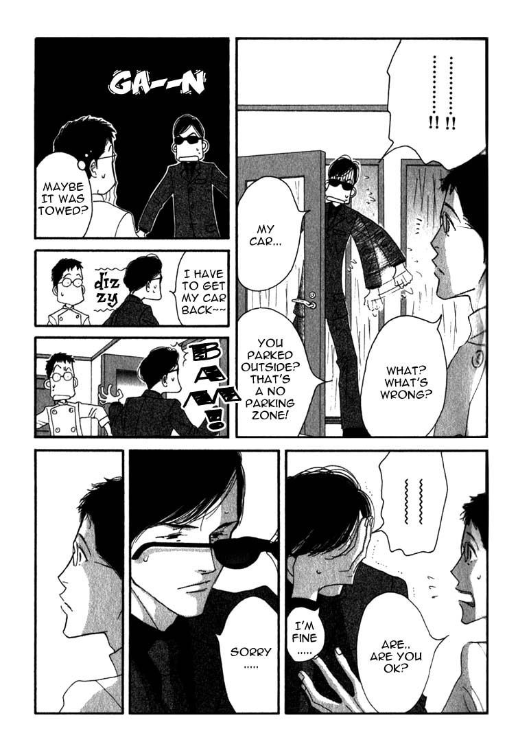 Read Antique Bakery chapter 8 image 16 on Lezhin
