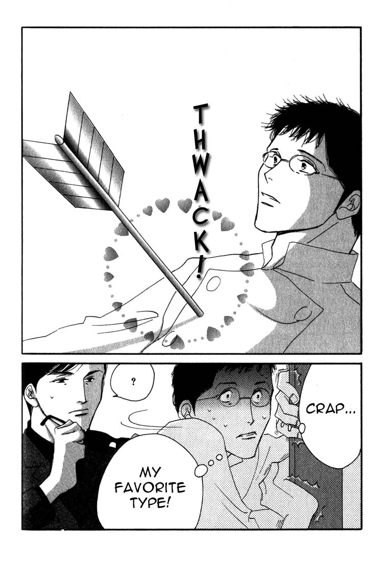 Read Antique Bakery chapter 8 image 17 on Lezhin