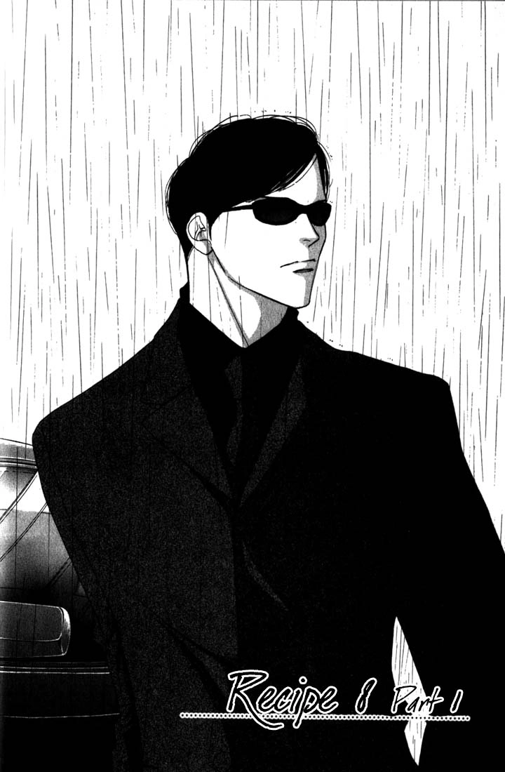 Read Antique Bakery chapter 8 image 3 on Lezhin