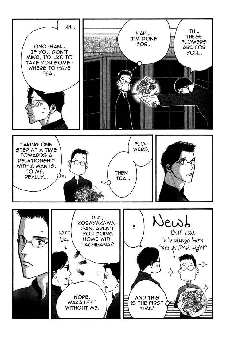 Read Antique Bakery chapter 8 image 30 on Lezhin