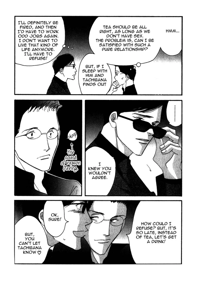 Read Antique Bakery chapter 8 image 31 on Lezhin