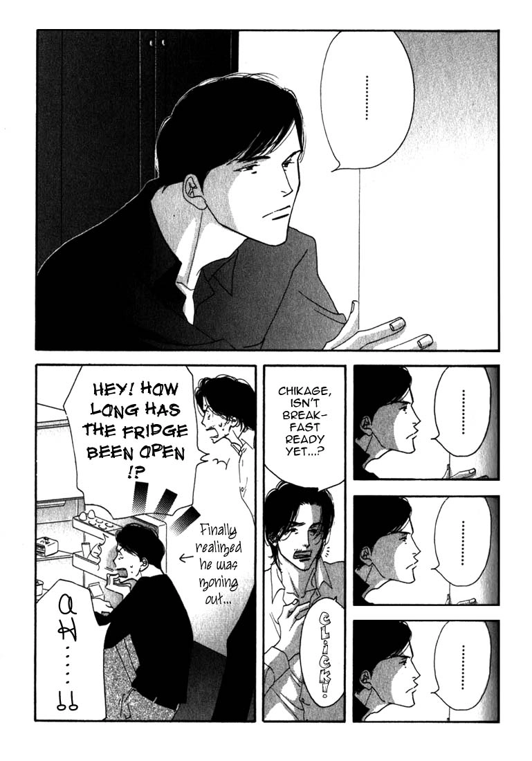 Read Antique Bakery chapter 8 image 36 on Lezhin
