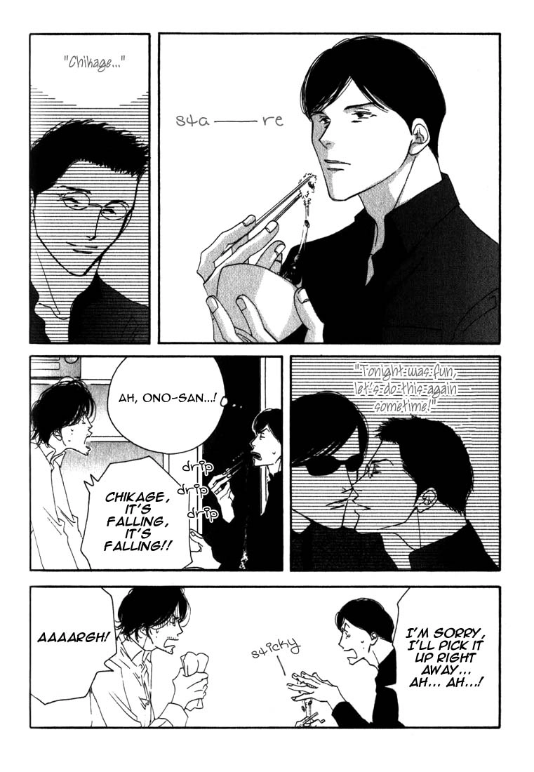 Read Antique Bakery chapter 8 image 37 on Lezhin