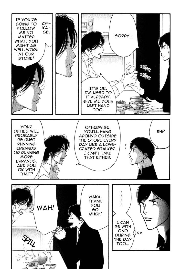 Read Antique Bakery chapter 8 image 38 on Lezhin