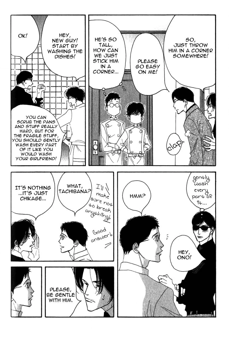 Read Antique Bakery chapter 8 image 39 on Lezhin