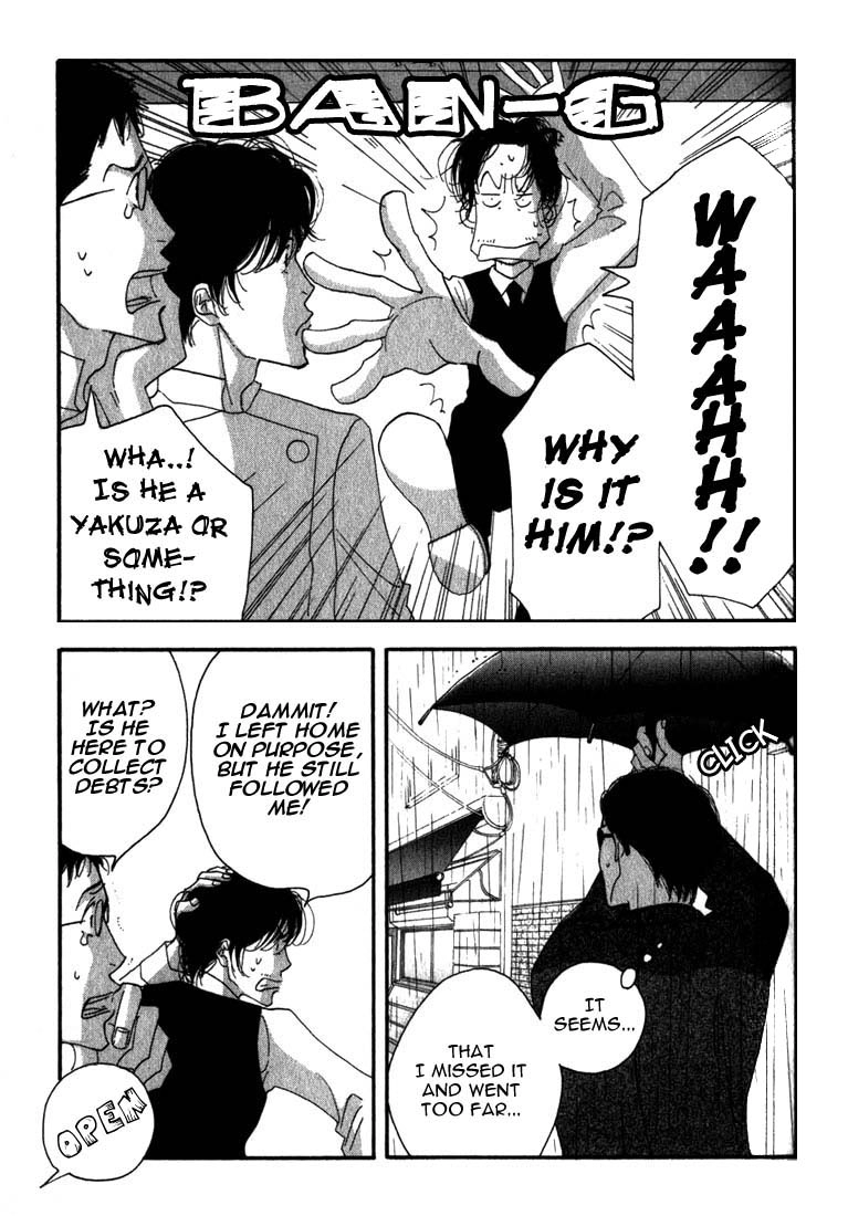 Read Antique Bakery chapter 8 image 4 on Lezhin