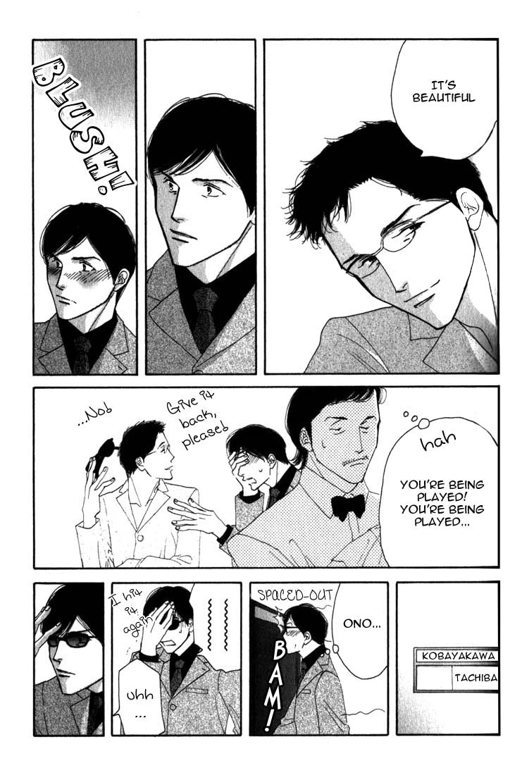 Read Antique Bakery chapter 8 image 42 on Lezhin