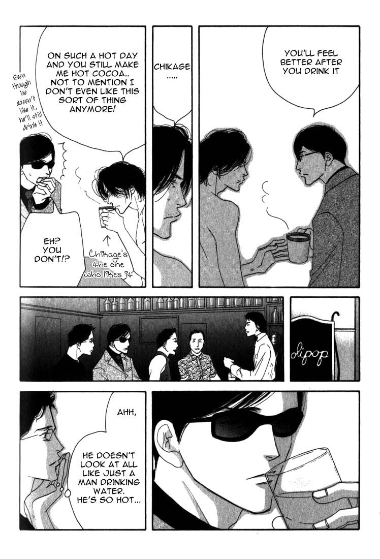Read Antique Bakery chapter 8 image 45 on Lezhin
