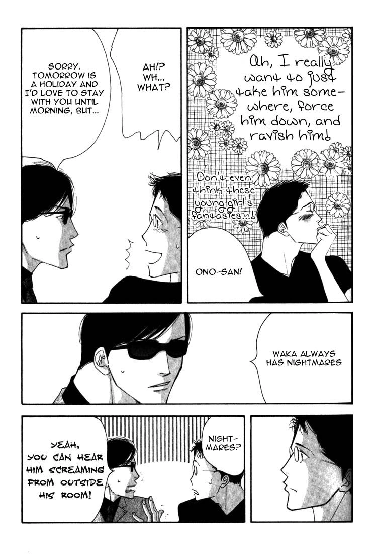 Read Antique Bakery chapter 8 image 46 on Lezhin