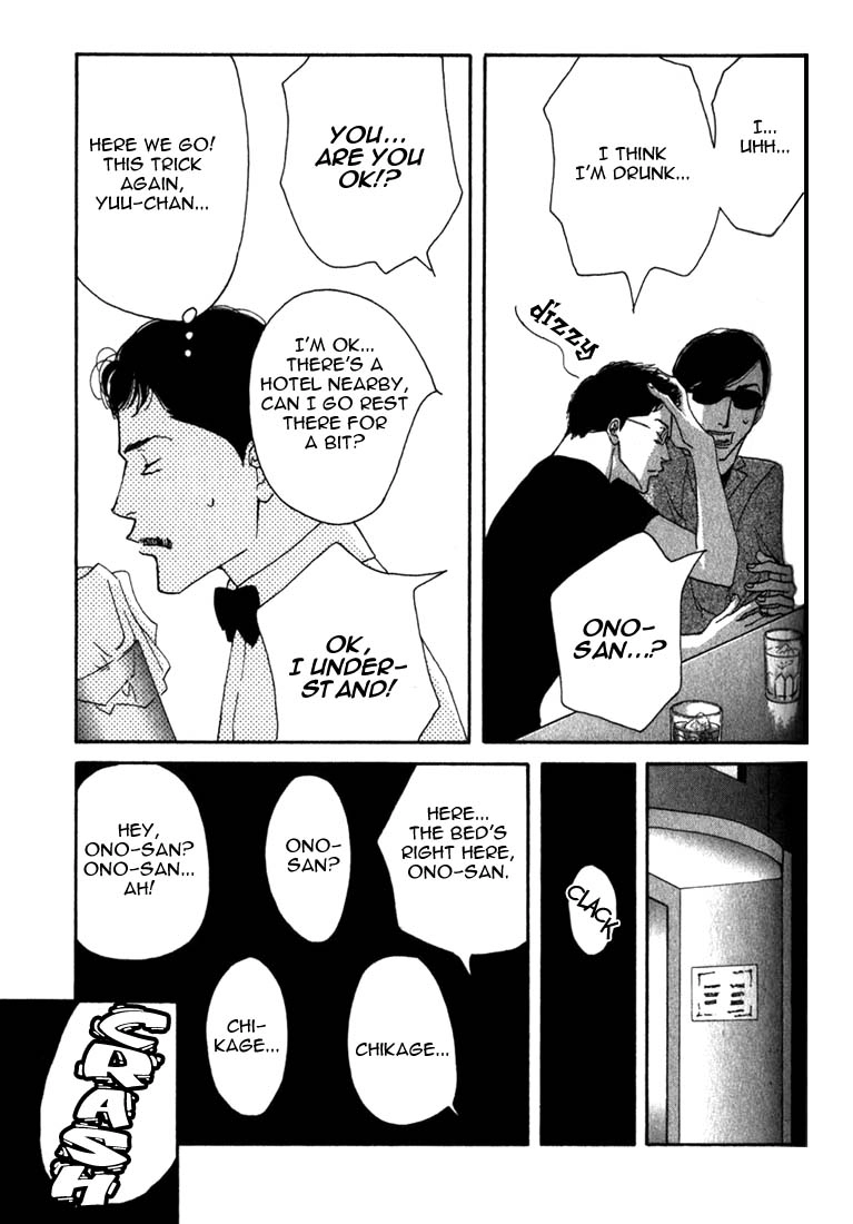 Read Antique Bakery chapter 8 image 48 on Lezhin