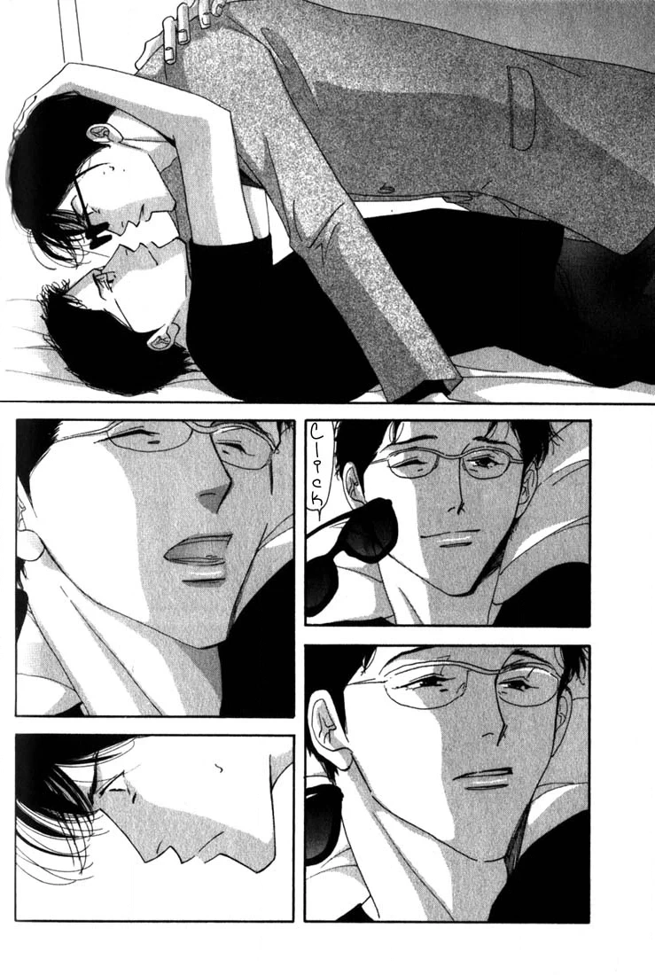 Read Antique Bakery chapter 8 image 49 on Lezhin