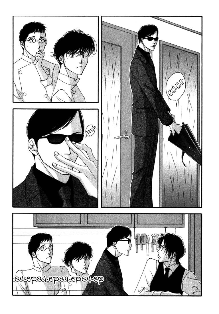 Read Antique Bakery chapter 8 image 5 on Lezhin