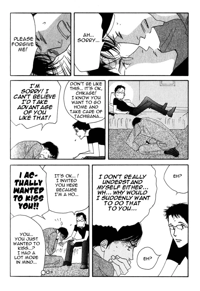 Read Antique Bakery chapter 8 image 51 on Lezhin