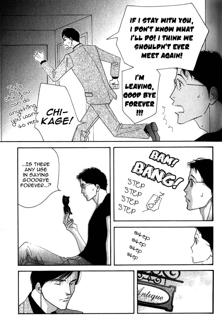 Read Antique Bakery chapter 8 image 52 on Lezhin