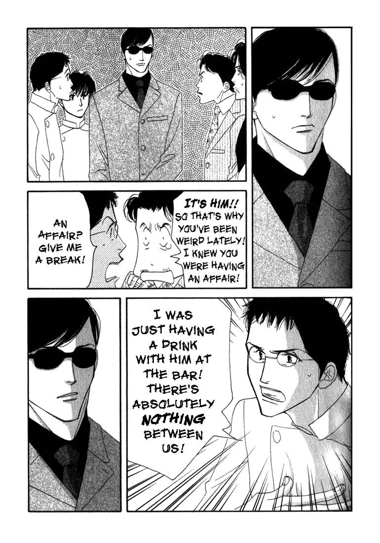 Read Antique Bakery chapter 8 image 54 on Lezhin