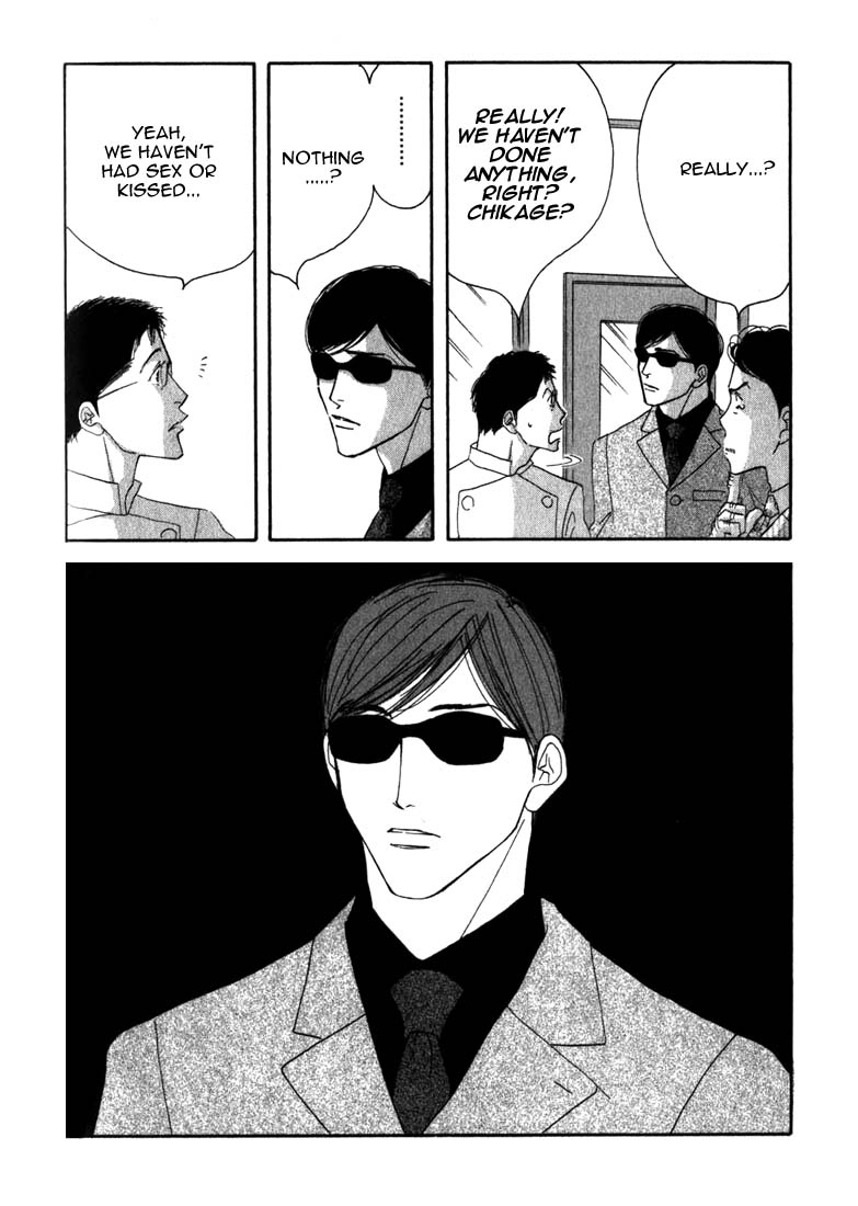 Read Antique Bakery chapter 8 image 55 on Lezhin