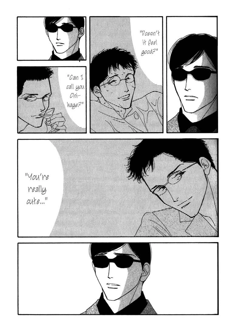 Read Antique Bakery chapter 8 image 56 on Lezhin