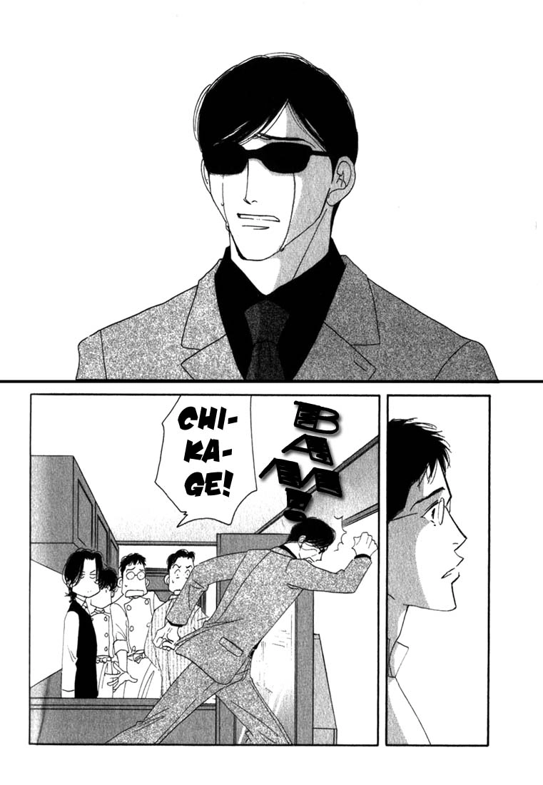 Read Antique Bakery chapter 8 image 57 on Lezhin