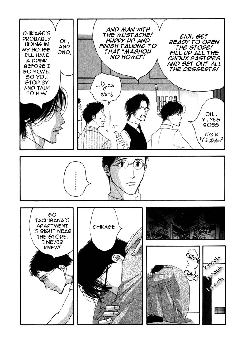 Read Antique Bakery chapter 8 image 60 on Lezhin
