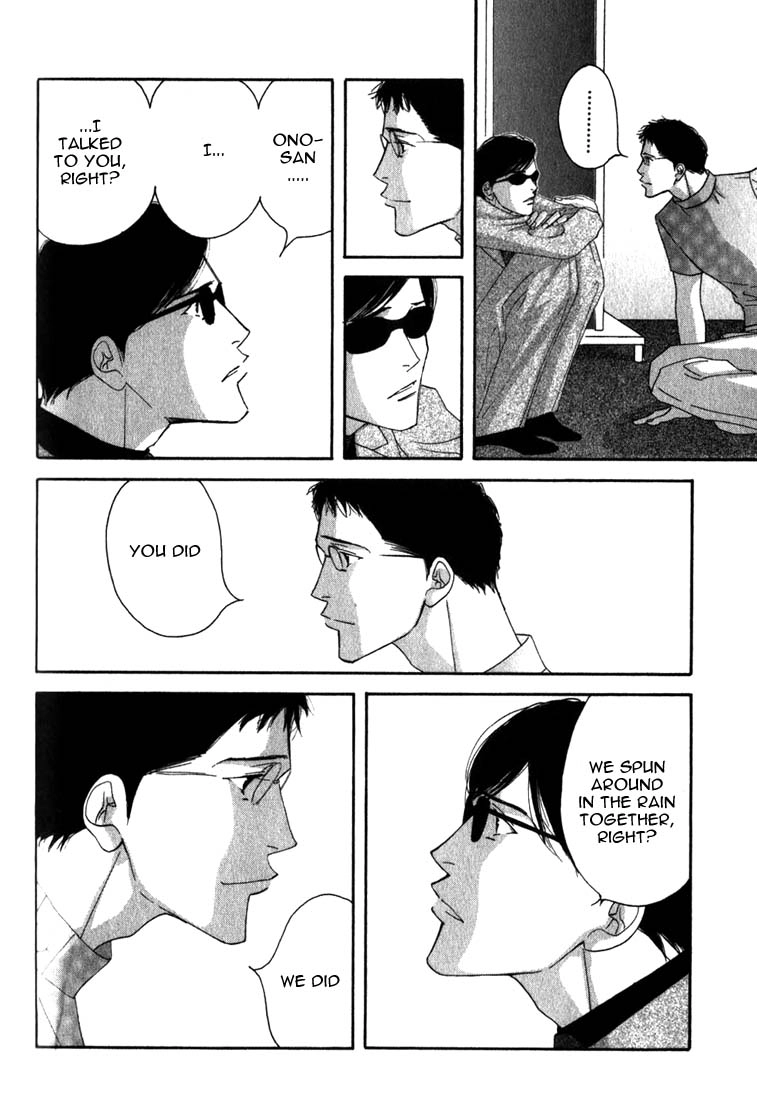 Read Antique Bakery chapter 8 image 61 on Lezhin