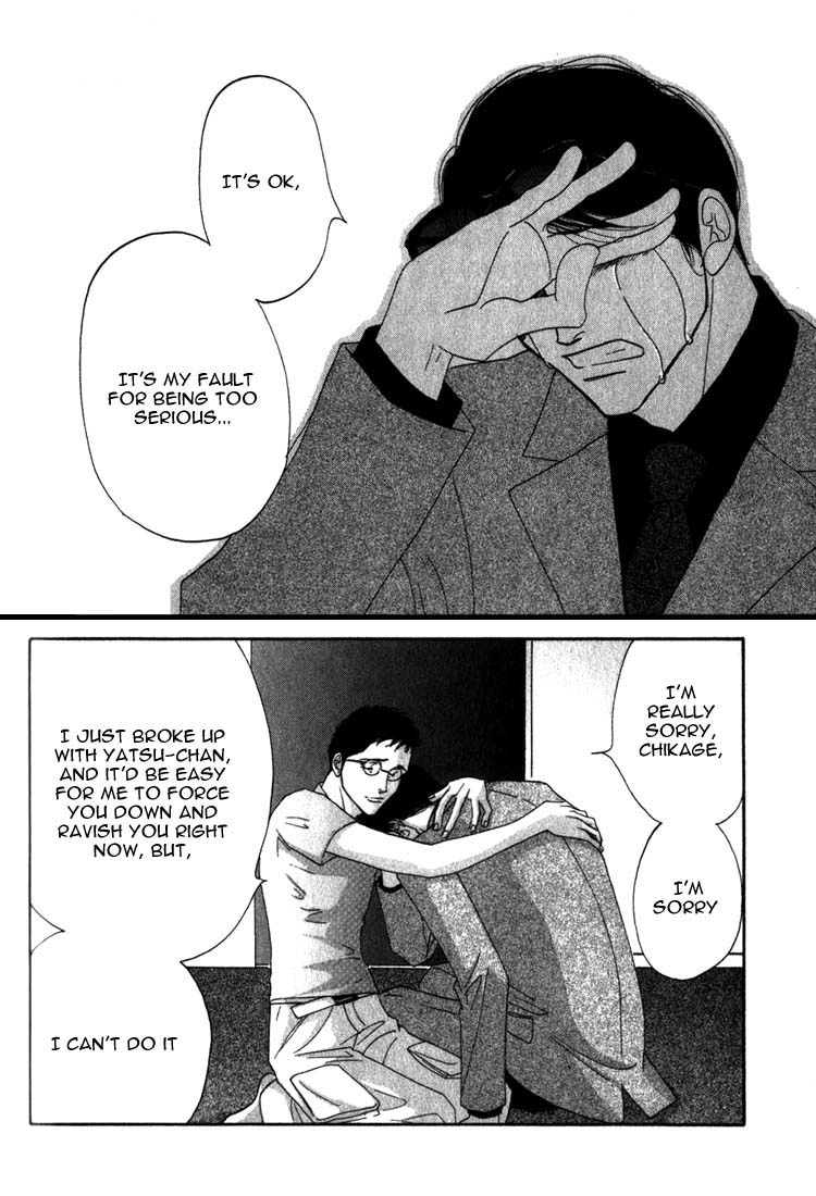 Read Antique Bakery chapter 8 image 63 on Lezhin