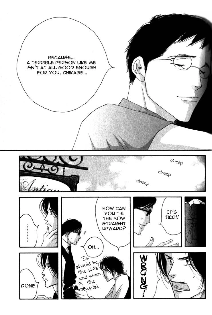 Read Antique Bakery chapter 8 image 64 on Lezhin